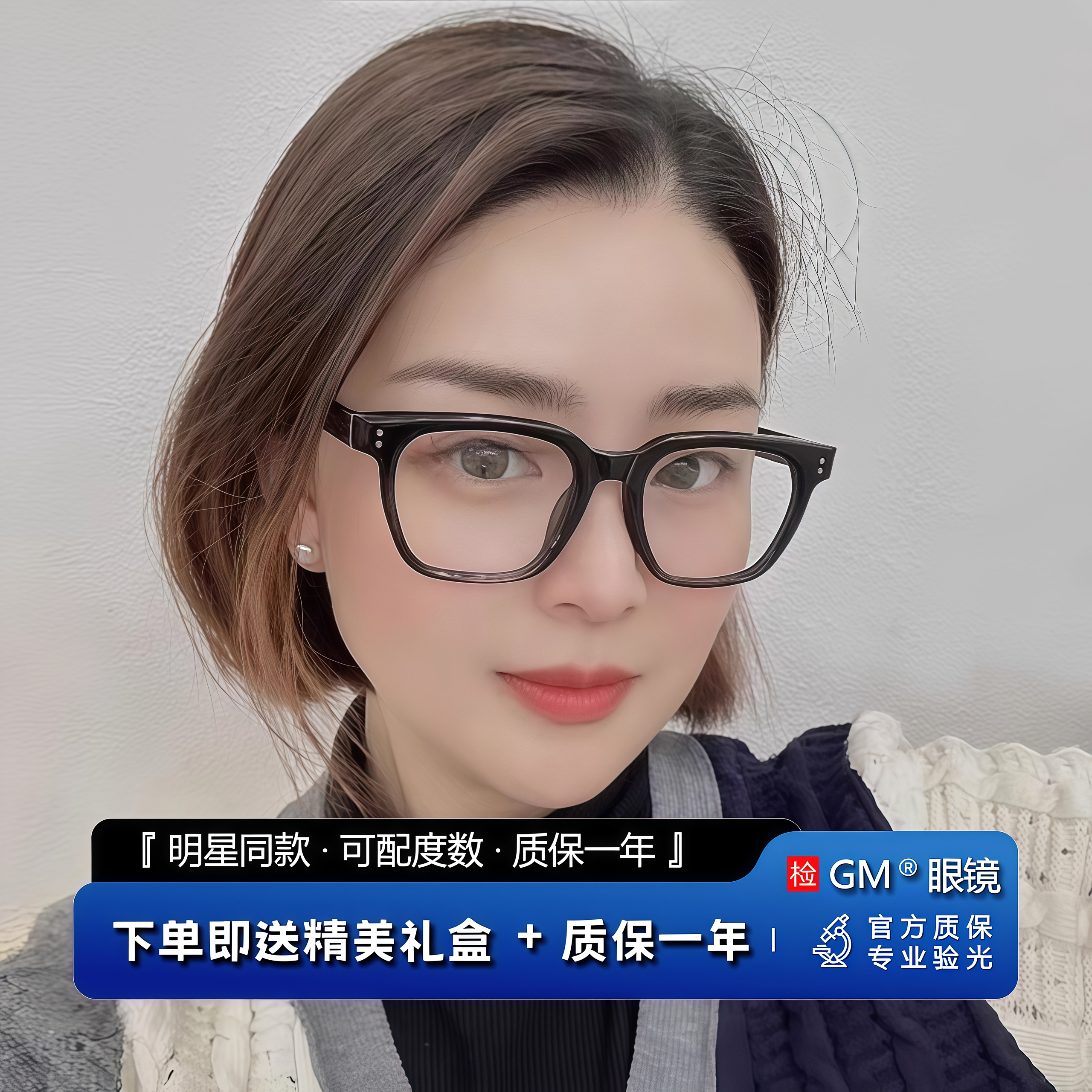 GM眼镜黑框男女士明星同款防蓝光防辐射平光镜可配近视度数KARLL