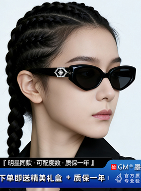 GM墨镜太阳镜偏光开车专用高级感