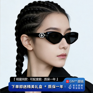 GM墨镜太阳眼镜MGMV明星同款 男女士猫眼防紫外线近视可带度数GAX
