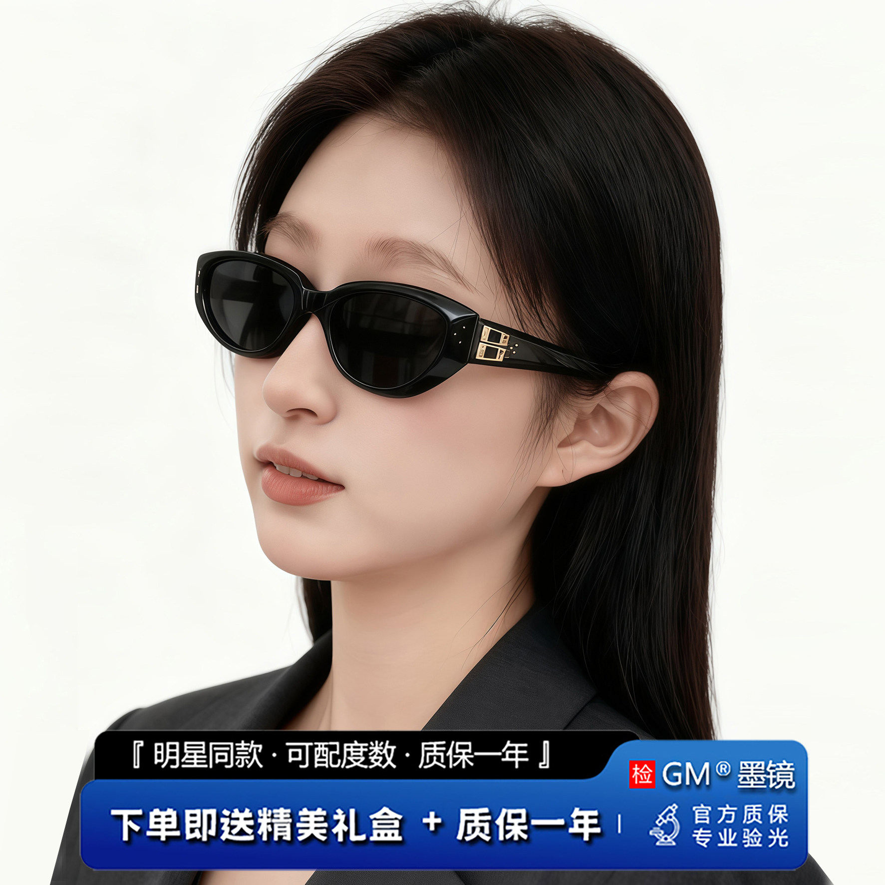 GM墨镜太阳镜偏光开车专用高级感