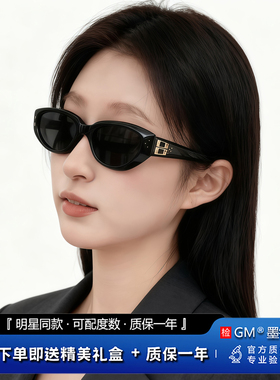 GM墨镜太阳镜偏光开车专用高级感