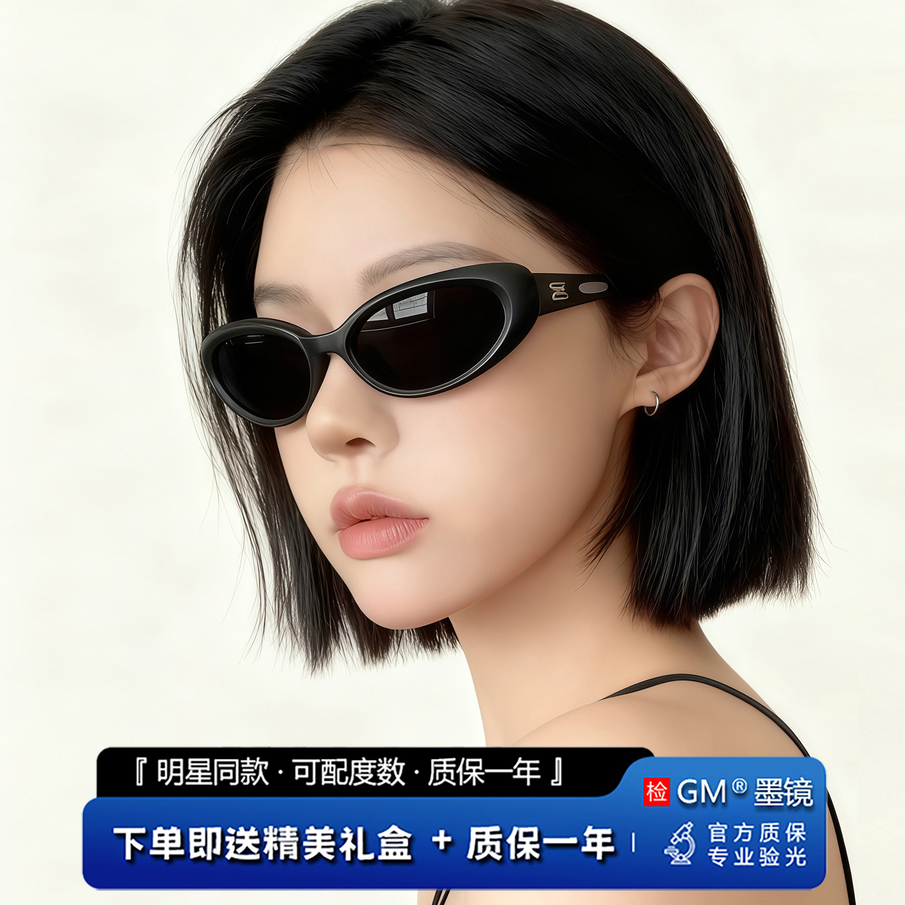 GM墨镜太阳镜偏光开车专用高级感