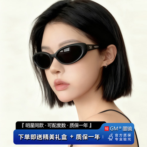 GM墨镜太阳镜偏光开车专用高级感