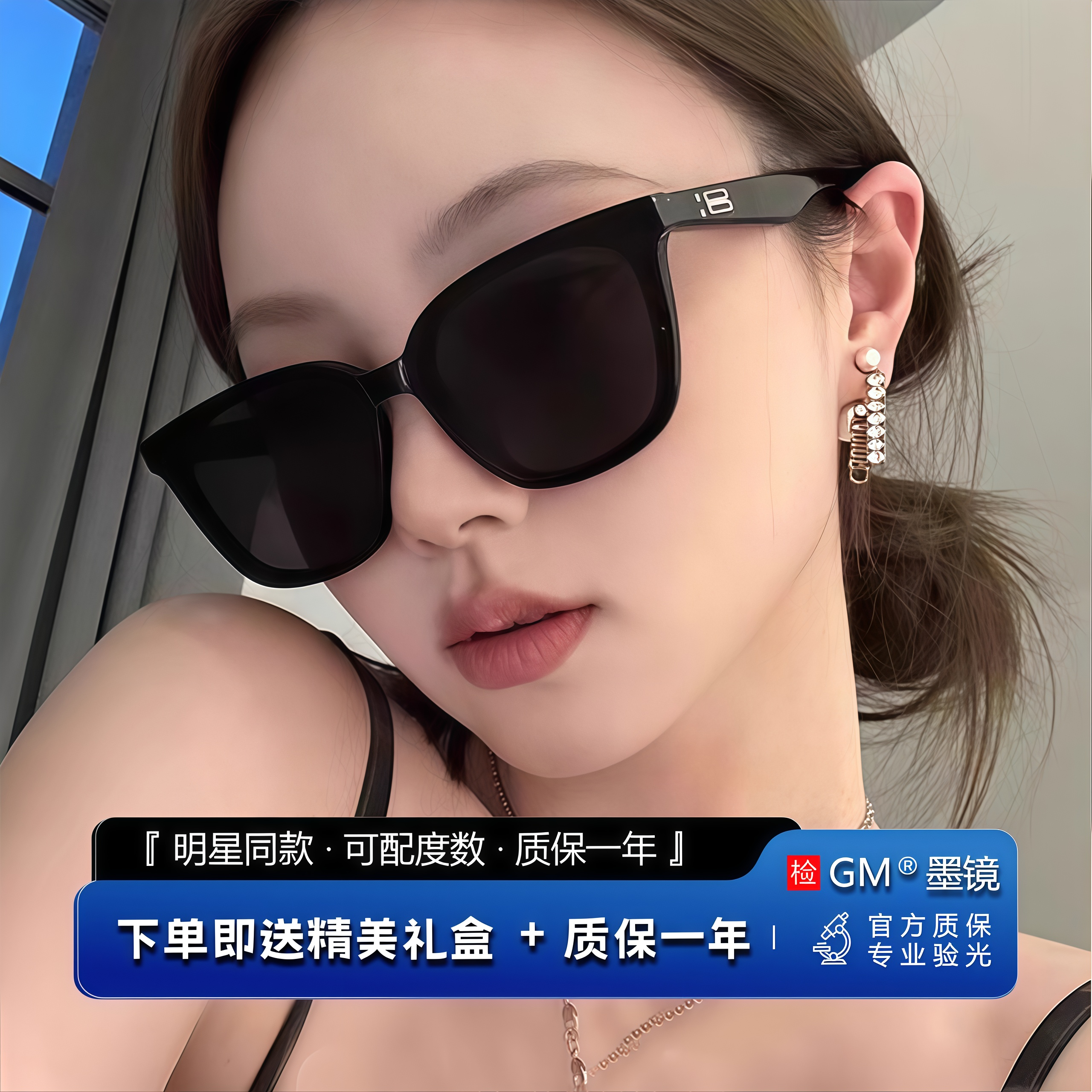 GM墨镜太阳镜开车专用防晒防强光