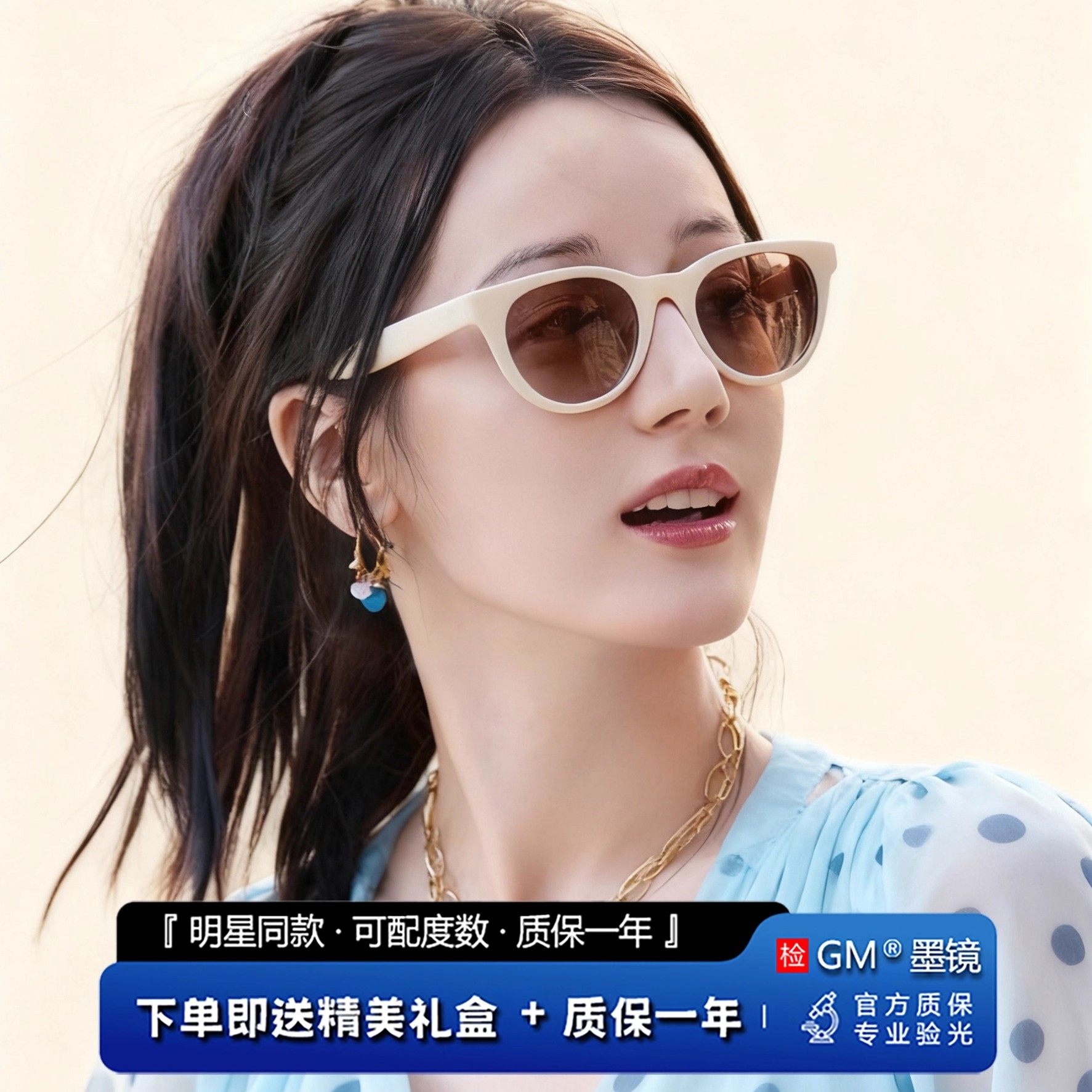 GM墨镜太阳眼镜开车专用防强光