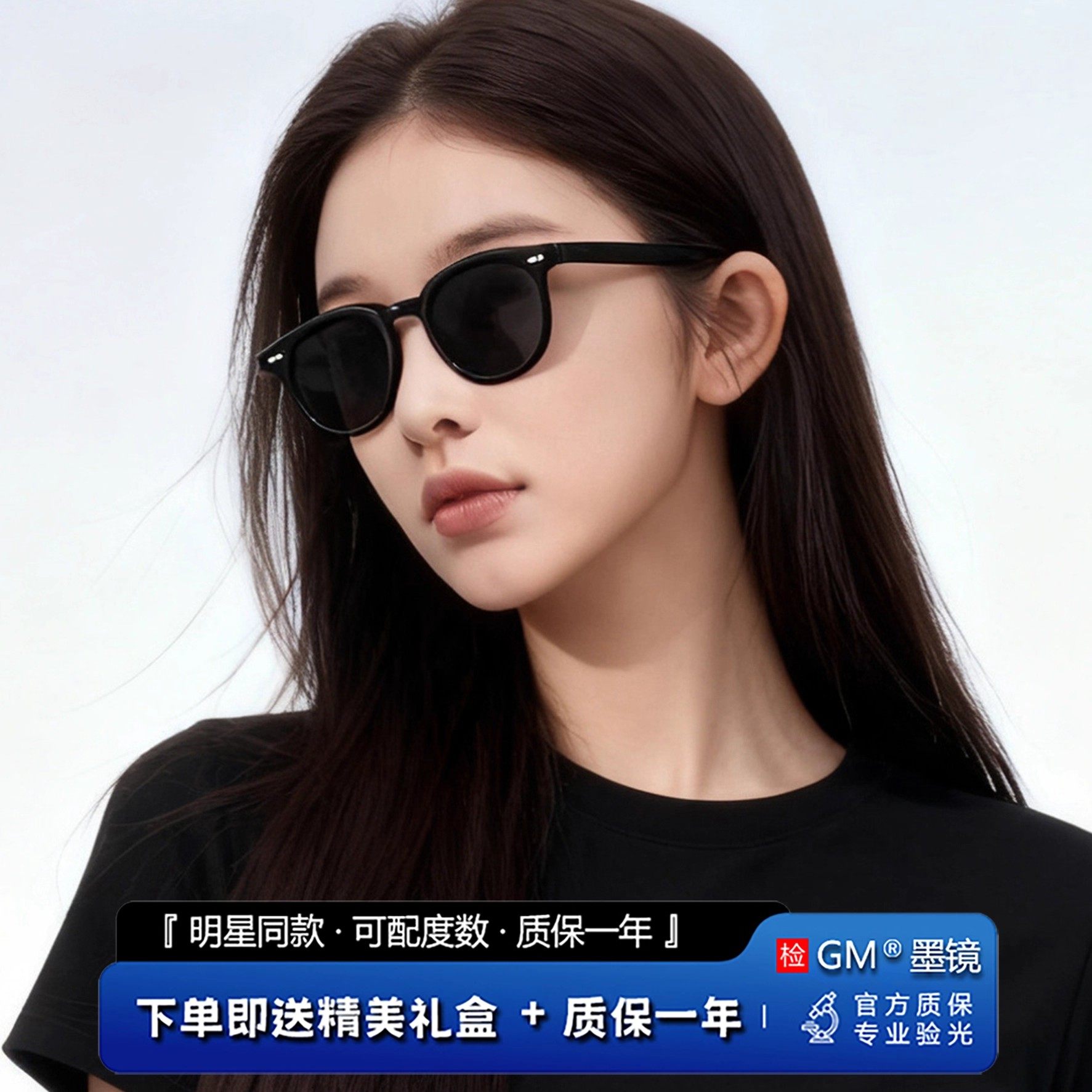 GM墨镜太阳眼镜开车专用防强光