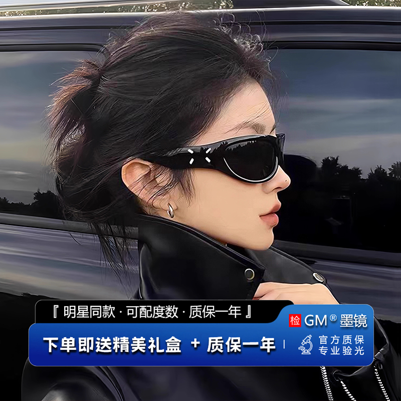 GM发箍墨镜太阳镜猫眼偏光高级感