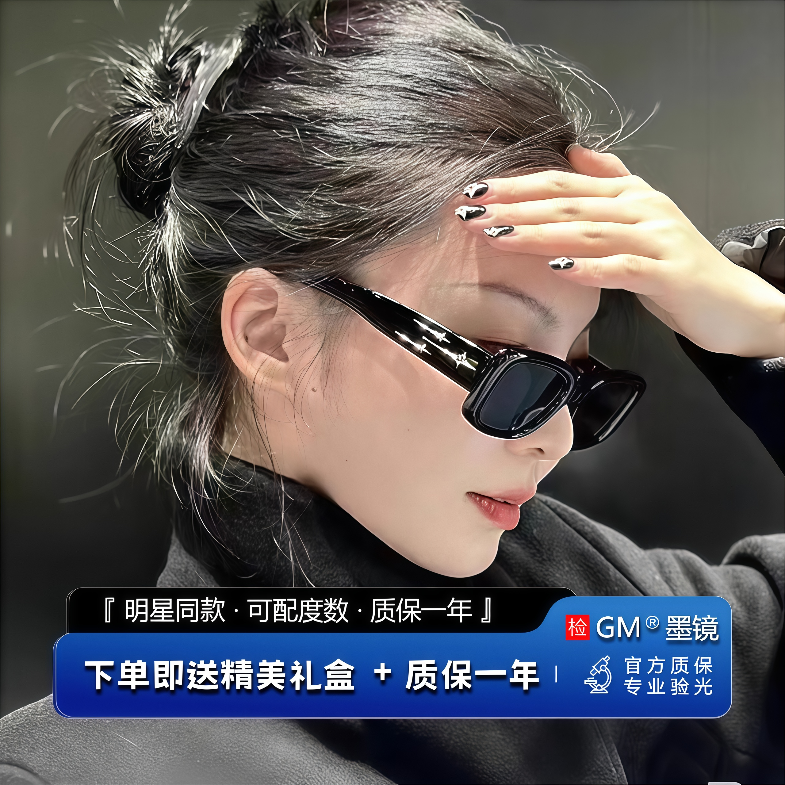 GM墨镜太阳眼镜偏光开车专用猫眼
