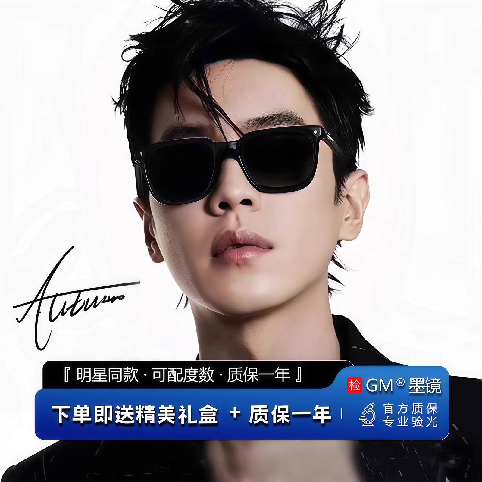 GM墨镜太阳镜开车专用防晒防强光