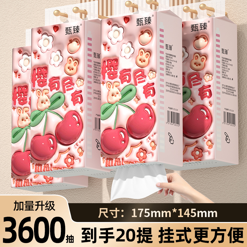 20大提车载悬挂抽纸面巾纸餐巾纸实惠装家用卫生纸擦手纸整箱纸抽