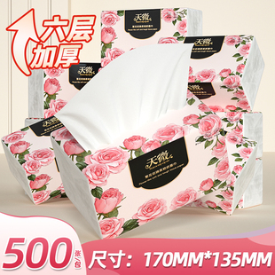 500张大包抽纸面巾纸擦手纸卫生纸餐巾纸巨无霸纸巾纸抽整箱批发