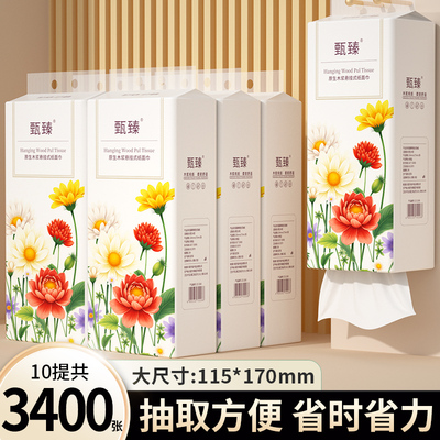 大提悬挂抽纸面巾纸餐巾纸实惠擦手纸家庭装卫生纸整箱纸巾纸抽批