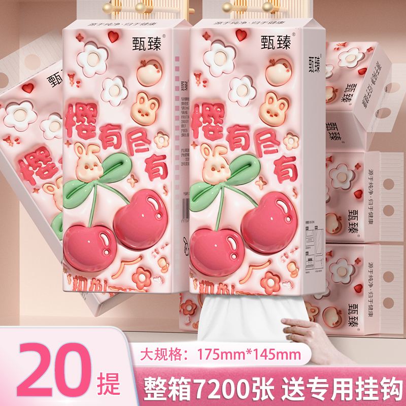 悬挂式抽纸面巾纸餐巾纸实惠装家用卫生纸擦手纸整箱纸巾纸抽批发