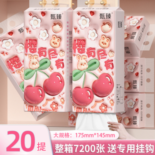 抽纸面巾纸餐巾纸实惠装 悬挂式 家用卫生纸擦手纸整箱纸巾纸抽批发