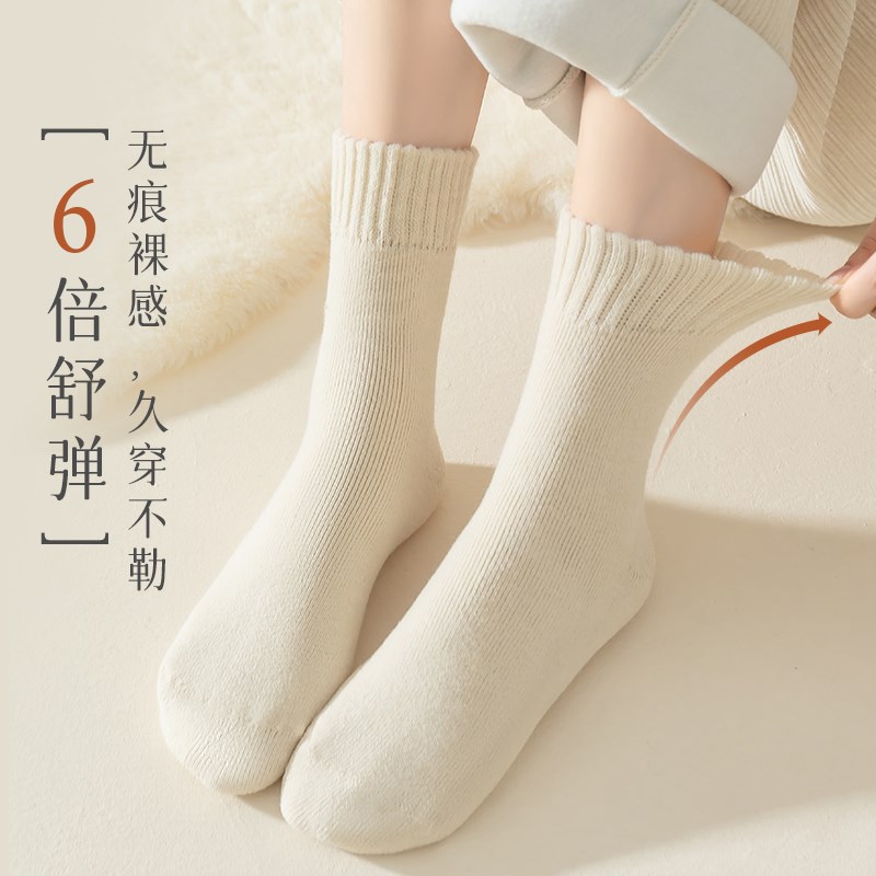 羊毛袜子女秋冬季加绒加厚中筒袜羊毛绒睡眠地板月子袜冬天长筒袜