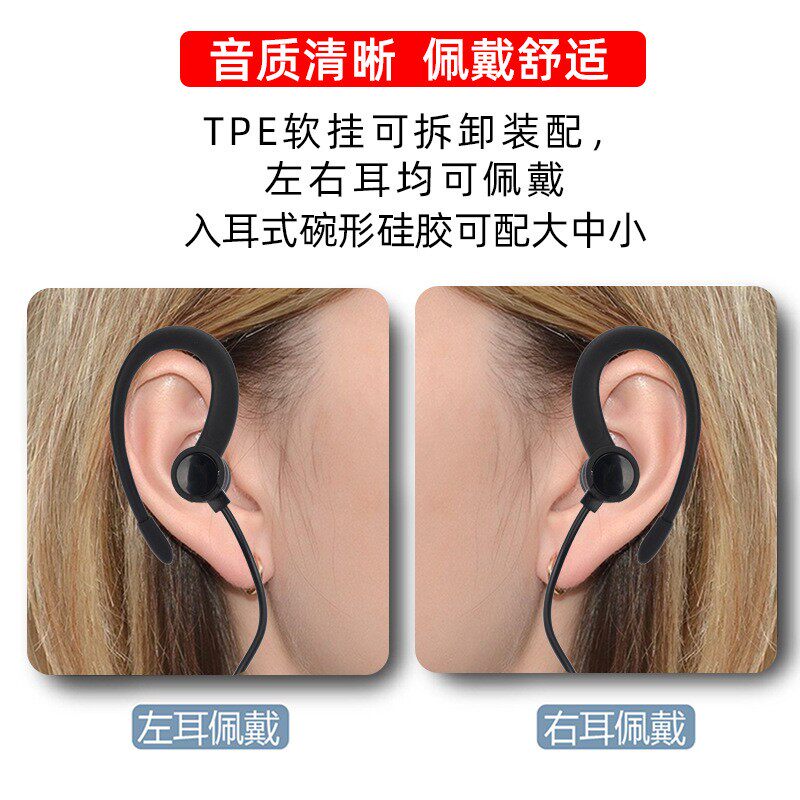 单耳有线耳机单线 无唛有线单侧普通有线耳机
