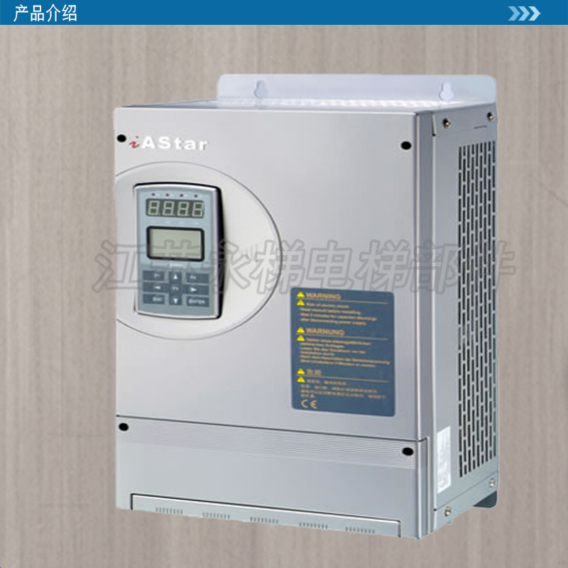 新时达AS320变频器 4T0011 4T0015  新时达奥莎S3一代变频器