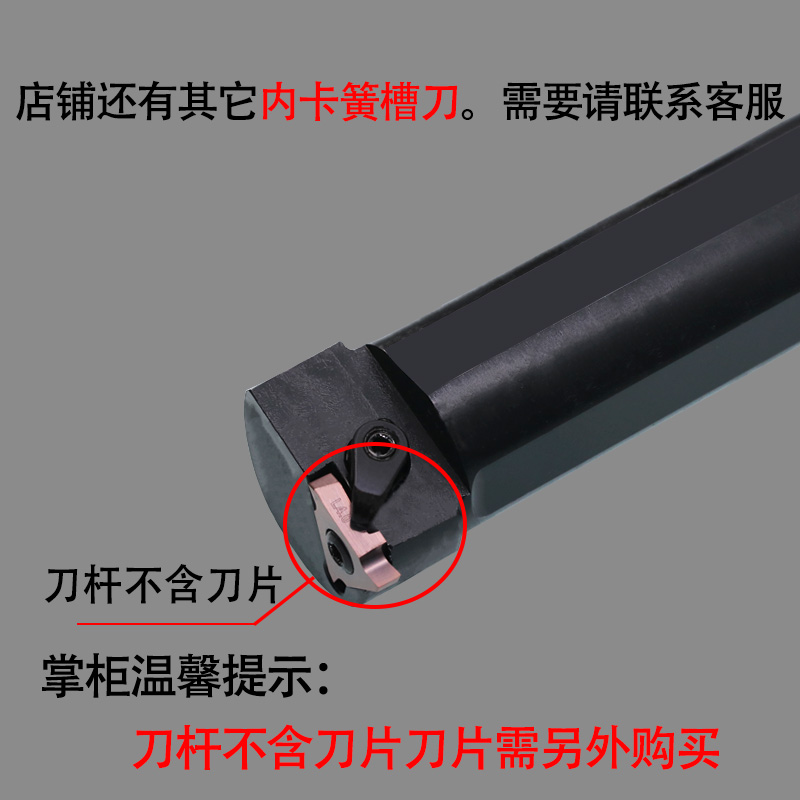 数控切槽刀杆大切深内沟卡簧槽正反圆弧R刀粒车床三角形合金割刀
