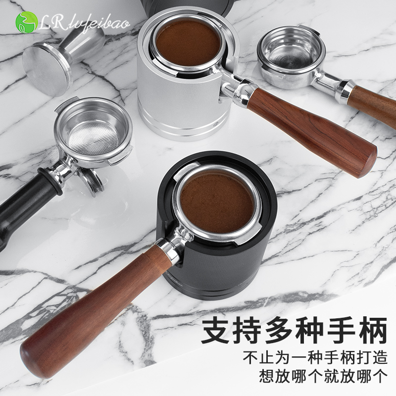绿融咖啡压粉座铝合金意式咖啡机配套器具手柄支撑架压粉器填压座