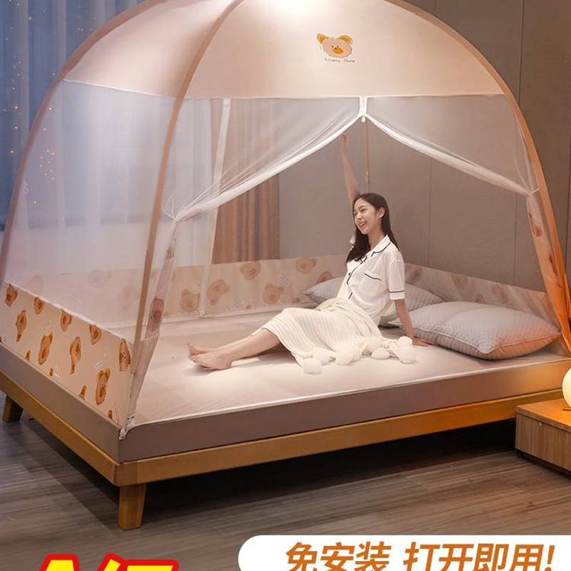 免安装蒙J古包蚊帐家用卧室1.2米床防尘顶支架2023年新款防摔儿童