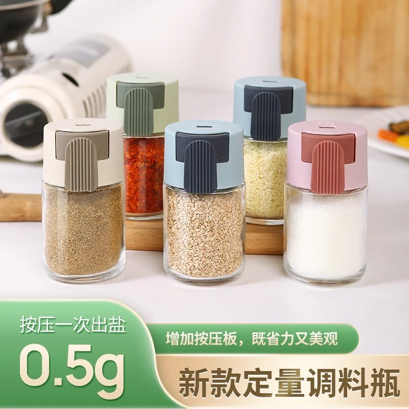 四个装定量调料瓶按压式玻璃调料盒家用厨房食盐罐防潮密封控盐糖