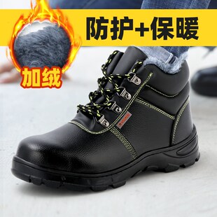 工地防护鞋 劳保鞋 保暖防砸防刺穿高帮防水耐磨抗造新款 男款 冬季