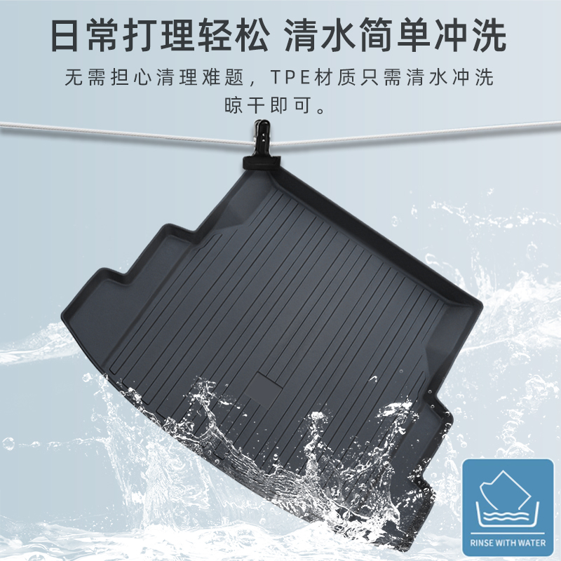 长安cs35plus后备箱垫全包围长安cs35后尾箱垫汽车内装饰配件用品