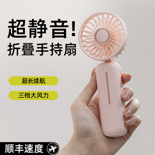 随身充电桌面小型学生儿童挂脖风扇 折叠手持小风扇静音迷你便携式