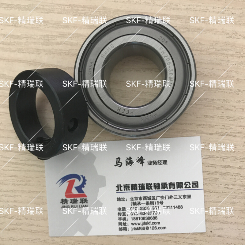 PEER FH206-30MM  FH211-55MM  FH212-60MM 【轴承】现货供应