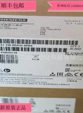 6ES7226-6RA32-0XB0 S7-1200继电器输出模块6ES72266RA320XB0