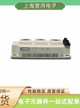 DF200R12KS4 DF300R12KS4 BSM200GA120DN2FS-E3256 igbt功率模块