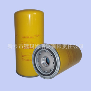 油气分离器芯 螺杆空压机过滤器替代件 OLA0010 现货 批发零售