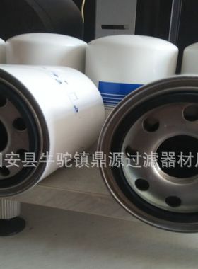 供应液压油滤芯70134 液压过滤器 现货