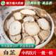 白芷中药饮片500g药用白芷中药材正品 旗舰店四川白芷片香白芷香料