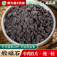 煅磁石中药饮片500g药用煅磁石中药材天然磁石吸铁石灵磁石磁铁石