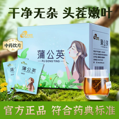 新荷花蒲公英中药饮片药典标准