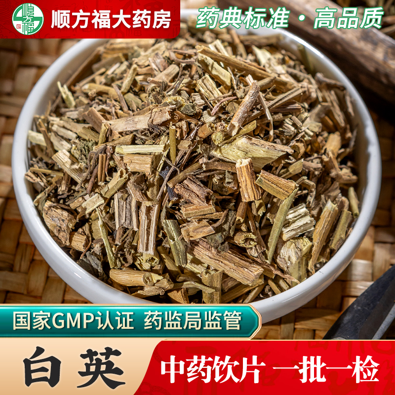 白英中药饮片500g药用白英中药材正品白草白幕排风天灯笼白毛藤