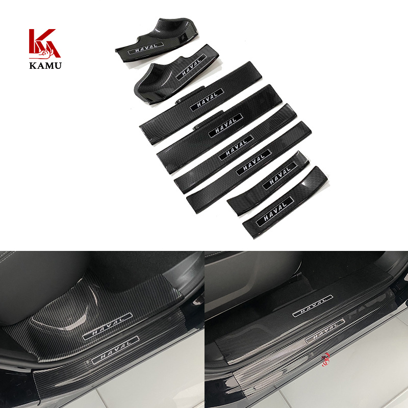 适用于2021-2022 哈佛 大狗 Havel DARGO 碳纤纹门槛条迎宾踏板防
