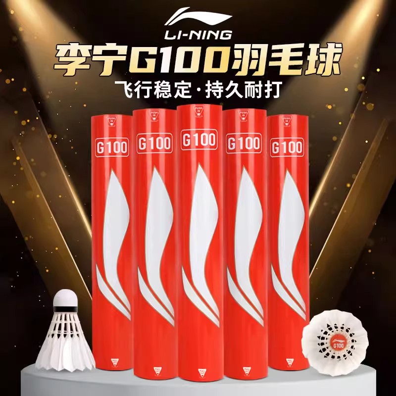 ڲG100S ʵݡ77 ٷרëg100ٷѵרëʹ12ֻ145Ԫ