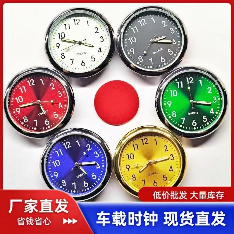 新款时尚车载表车用时钟夜光装饰风口车钟表金属车载表头40mm