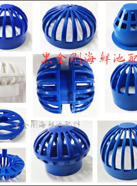 海鲜池溢流下水网罩过水滤网