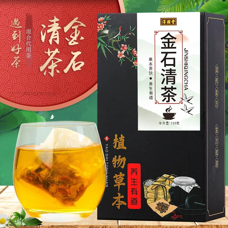 淳滋堂金石清茶蒲公英鸡内金淡竹叶茶碎石健胃消食通淋化石中药AA