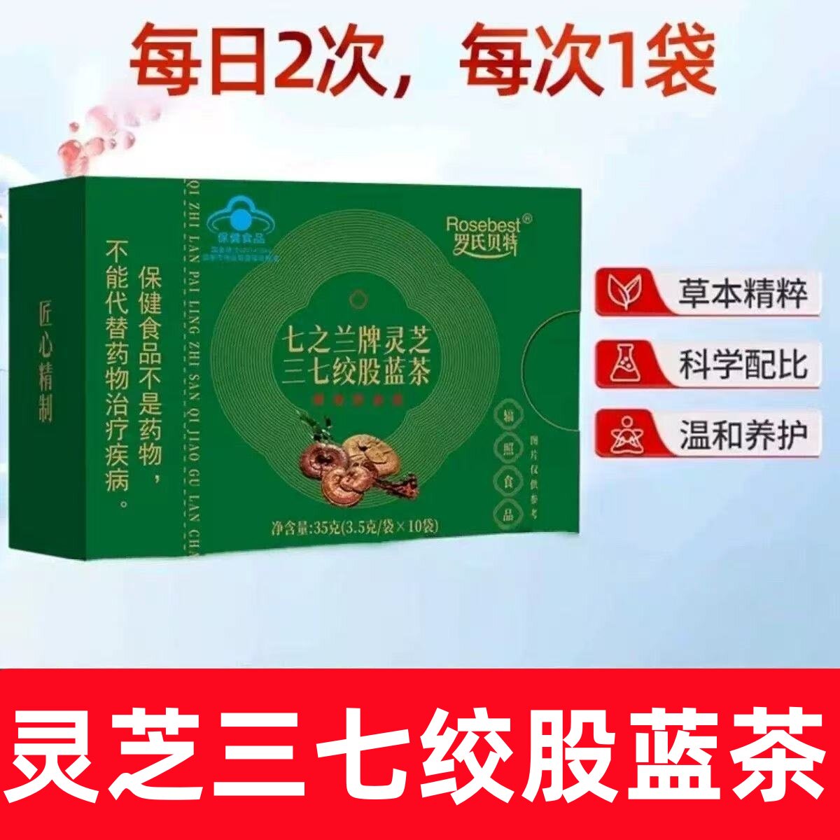 脑梗喝什么茶堵塞狭窄软化专用养生三通神器康复辅助血脂茶中药
