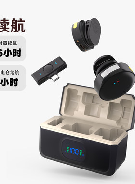 磁吸长续航无线领夹麦克风直播户外拍摄录视频降噪收音纽扣小话筒