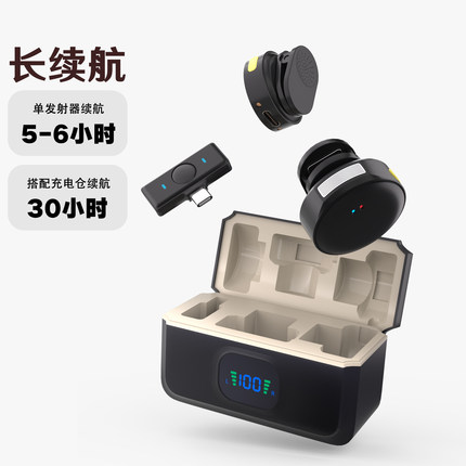 磁吸长续航无线领夹麦克风直播户外拍摄录视频降噪收音纽扣小话筒