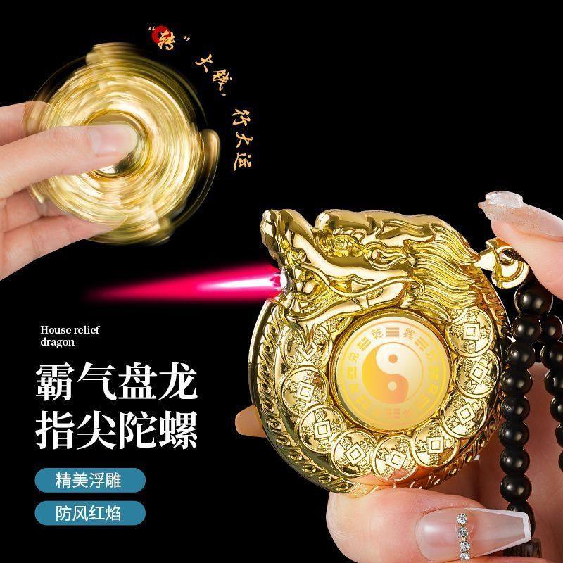 金属盘龙充气防风打火机解压陀螺