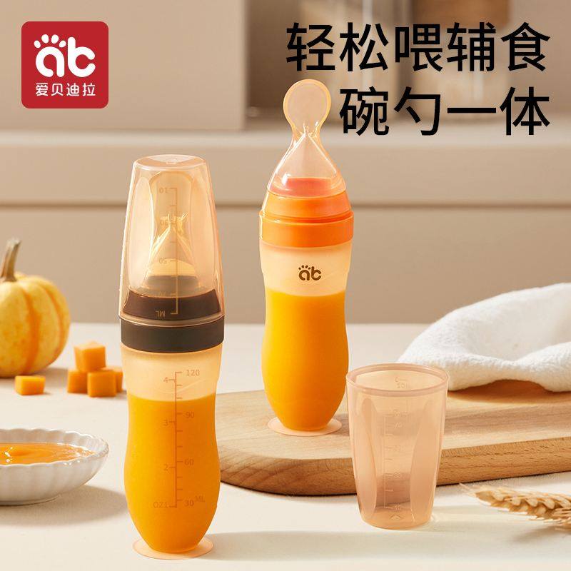 婴儿米糊勺副食品汤匙奶瓶挤压式勺子一体副食品工具全套米粉碗喂