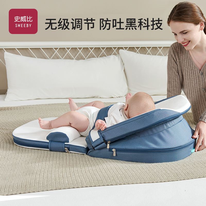 sweeby史威比婴儿防吐奶斜坡垫防溢奶防呛奶枕头新生宝宝哺乳神器