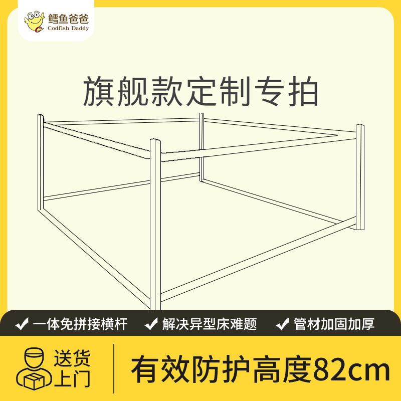 床围栏防摔护栏床围护栏围栏儿童大床婴儿防掉床挡板垂直升降定制