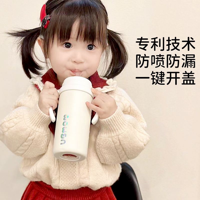 ubmom保温杯婴幼儿冲奶外出小月龄宝宝儿童吸管杯6个月以上防呛